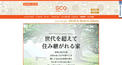 Desktop Screenshot of gco-net.com